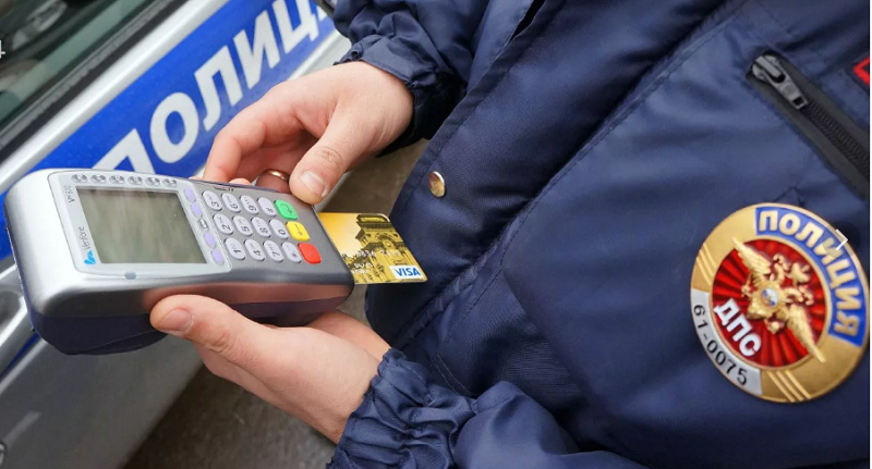 штрафы ГИБДД